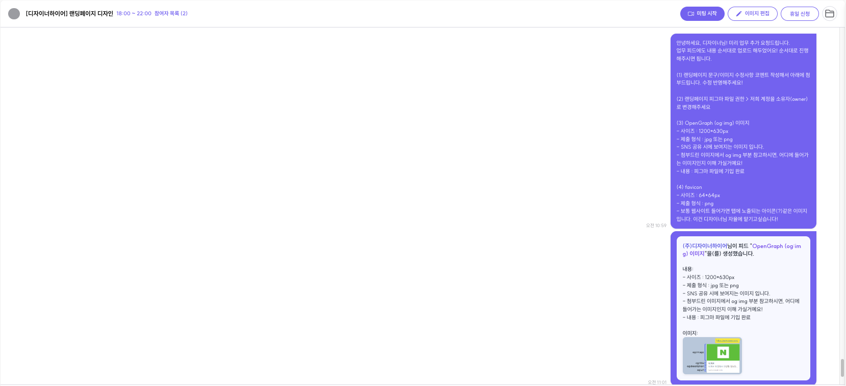 chat demo