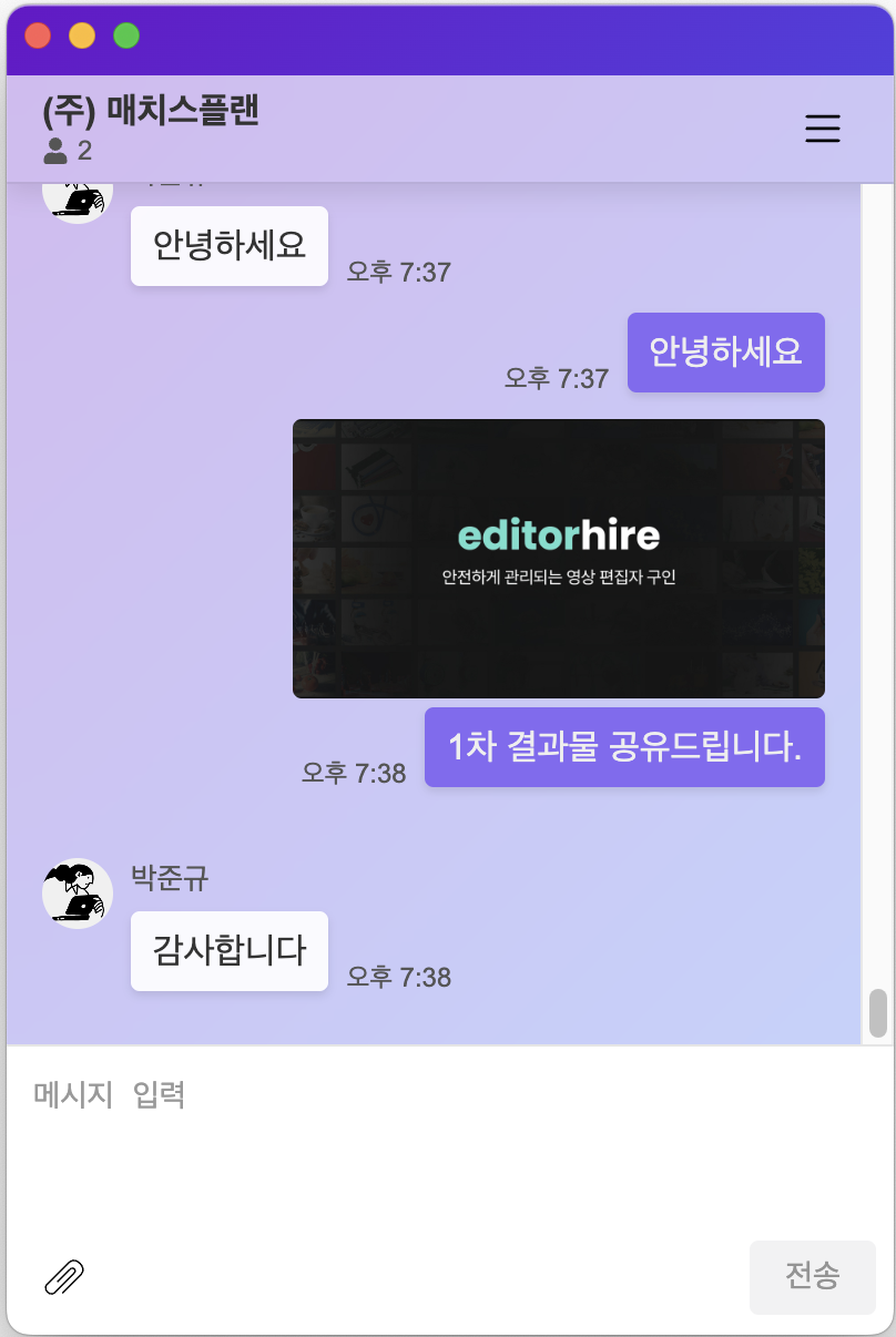 desktop_app