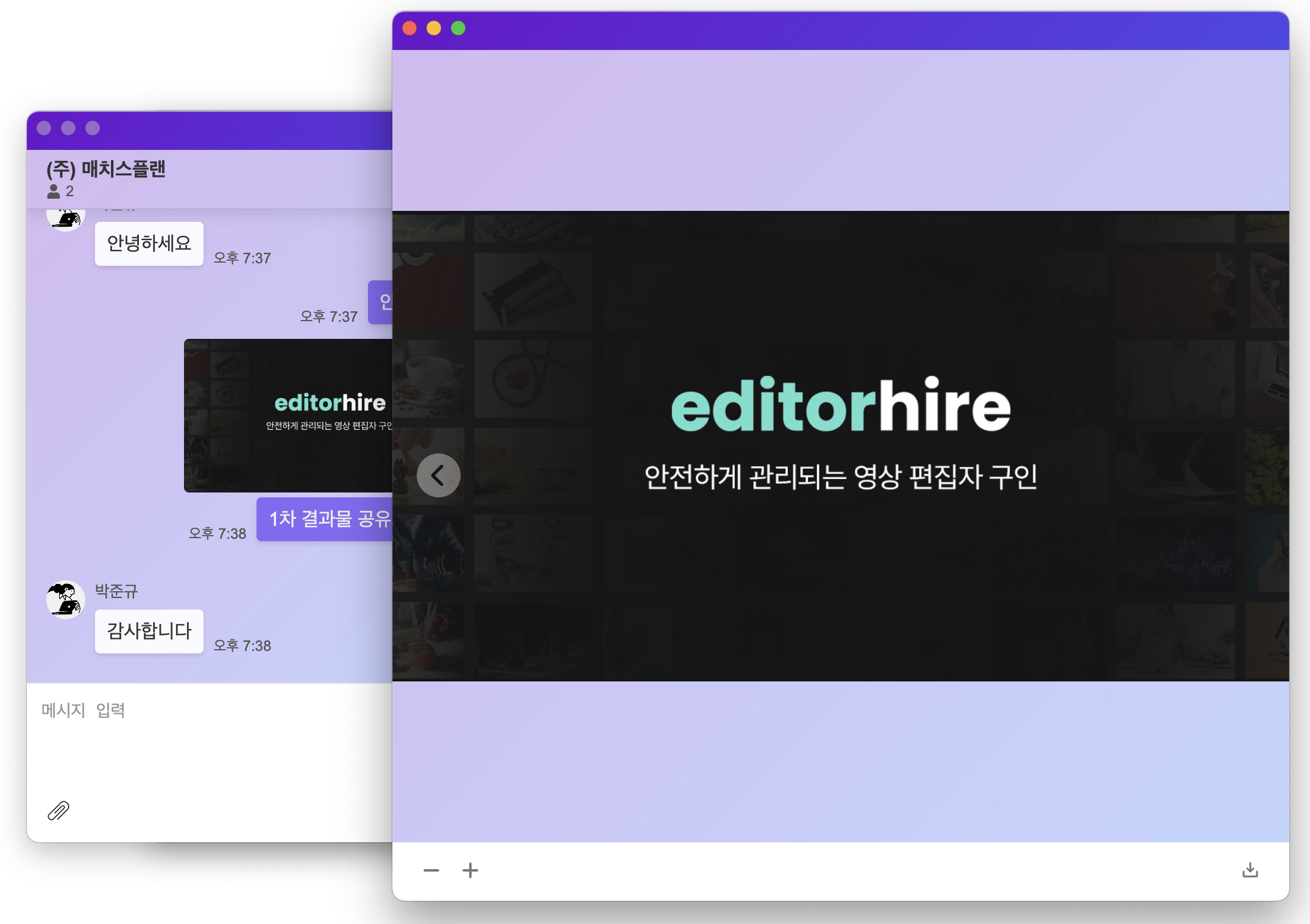 desktop_app