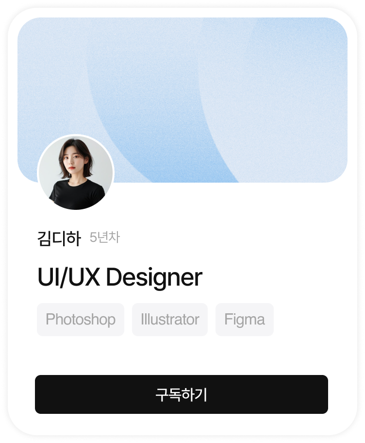 박디하 Content Designer