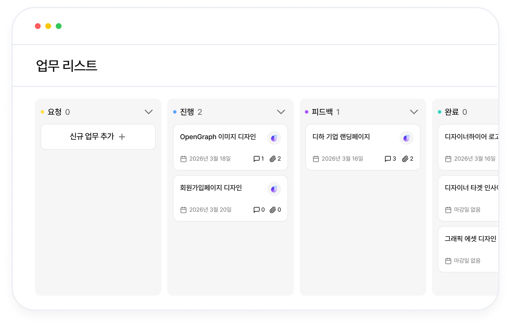 서비스 섹션 카드 이미지 2
