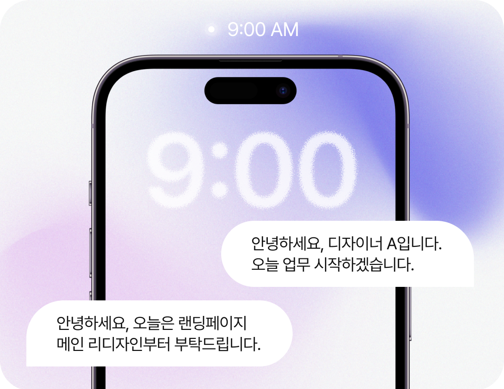 직원같은 구독 서비스