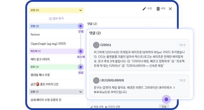 Section6 이미지