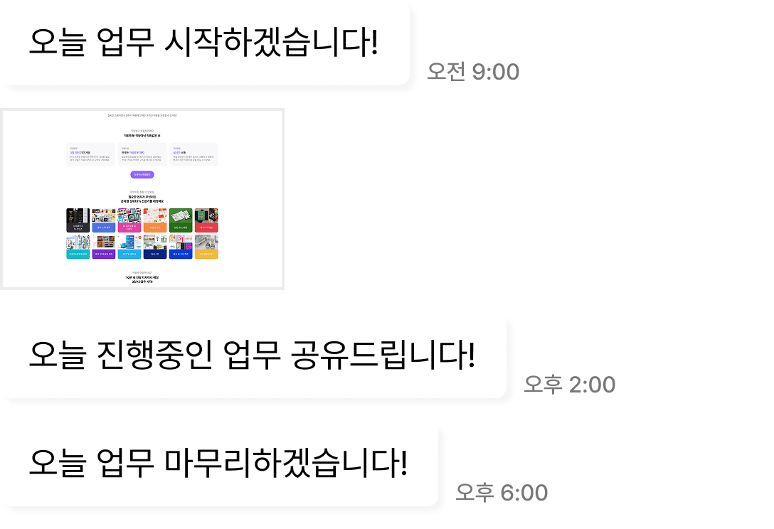 Section3 이미지