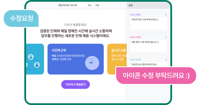 Section6 이미지