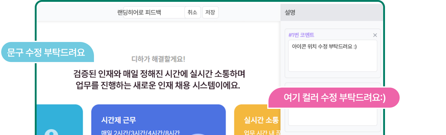 Section6 이미지