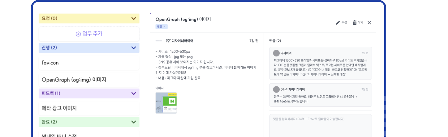 Section6 이미지