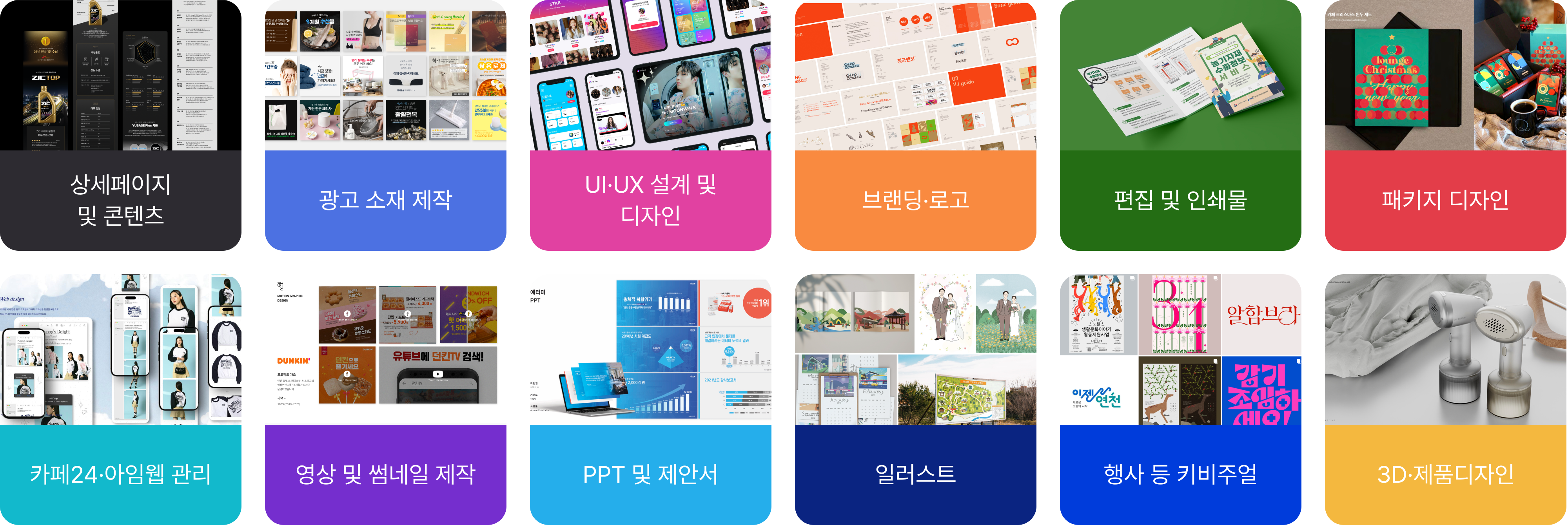 Section8 이미지